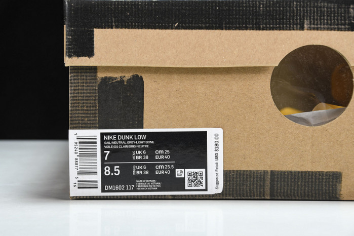 OF x Dunk Low 
